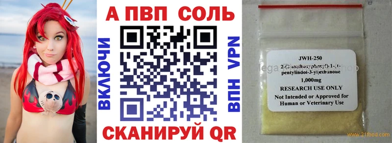 Alpha-PVP крисы CK  Сухиничи 