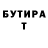 Бутират GHB Little Maryamoy