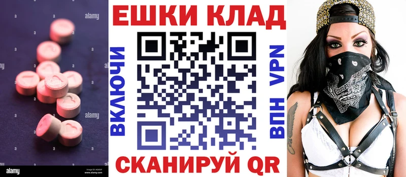 Экстази MDMA  Сухиничи 