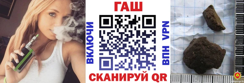 закладки  Сухиничи  ГАШ ice o lator 