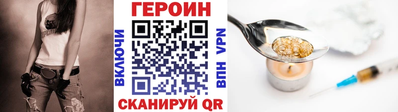 shop как зайти  Сухиничи  Героин афганец 