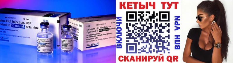 КЕТАМИН ketamine  Сухиничи 