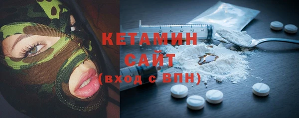 кокаин премиум Абдулино