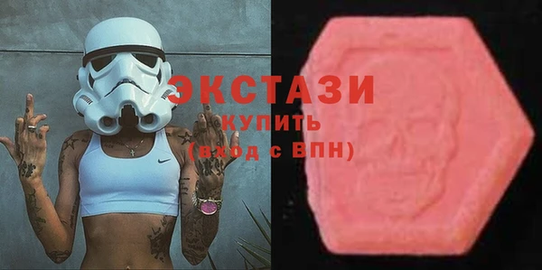 кокаин премиум Абдулино
