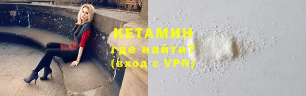 кокаин премиум Абдулино