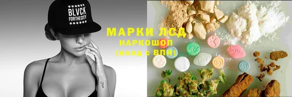 кокаин премиум Абдулино