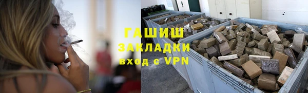 кокаин премиум Абдулино