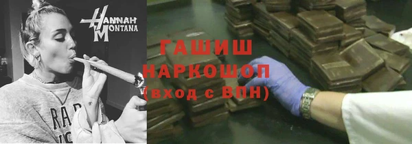 шишки Алексин