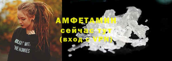 твердый Абинск