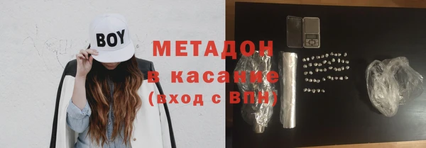 твердый Абинск