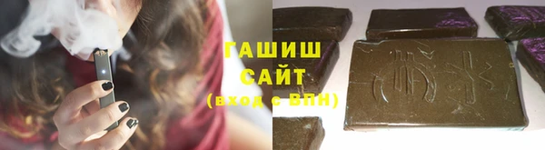 кокаин премиум Абдулино