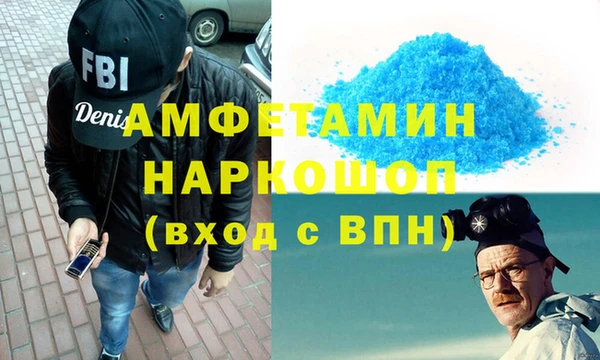 спайс Алексеевка