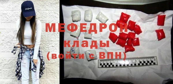 прущие грибы Абаза
