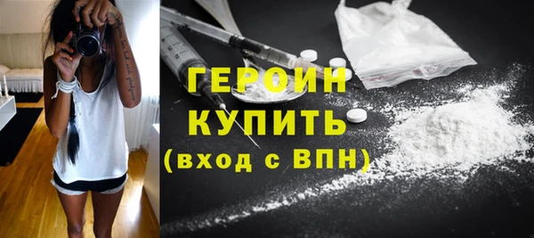 прущие грибы Абаза