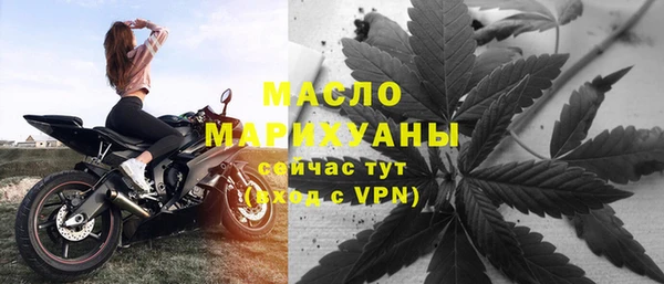 кокаин премиум Абдулино