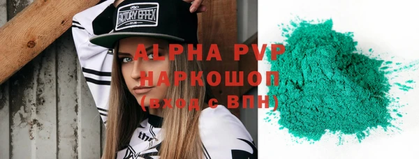 спайс Гусь-Хрустальный