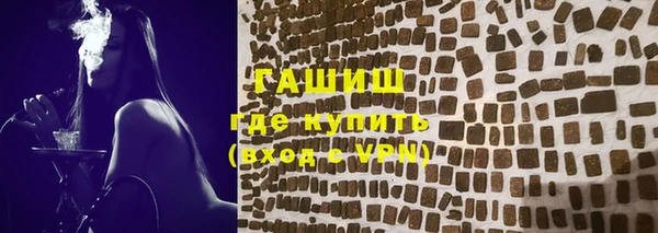 дистиллят марихуана Алзамай
