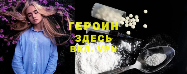твердый Абинск