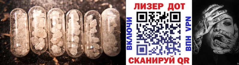 ЛСД экстази кислота  Сухиничи 