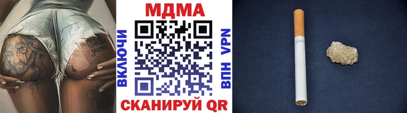 МДМА Molly  Сухиничи 
