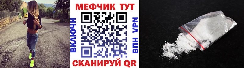 Мефедрон мука  сайты даркнета состав  Сухиничи 