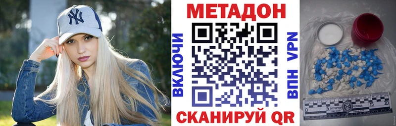купить  сайты  Сухиничи  Метадон methadone 